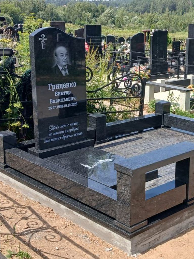 32_granit_768_1024 Мемориальный комплекс