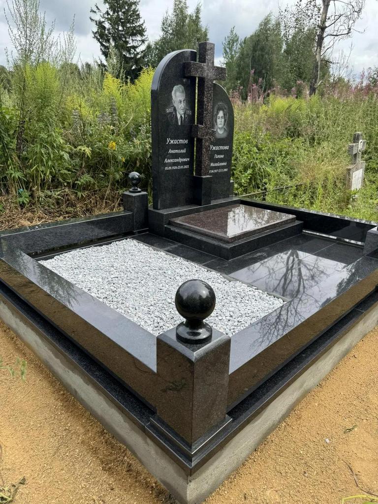 Мемориальный комплекс